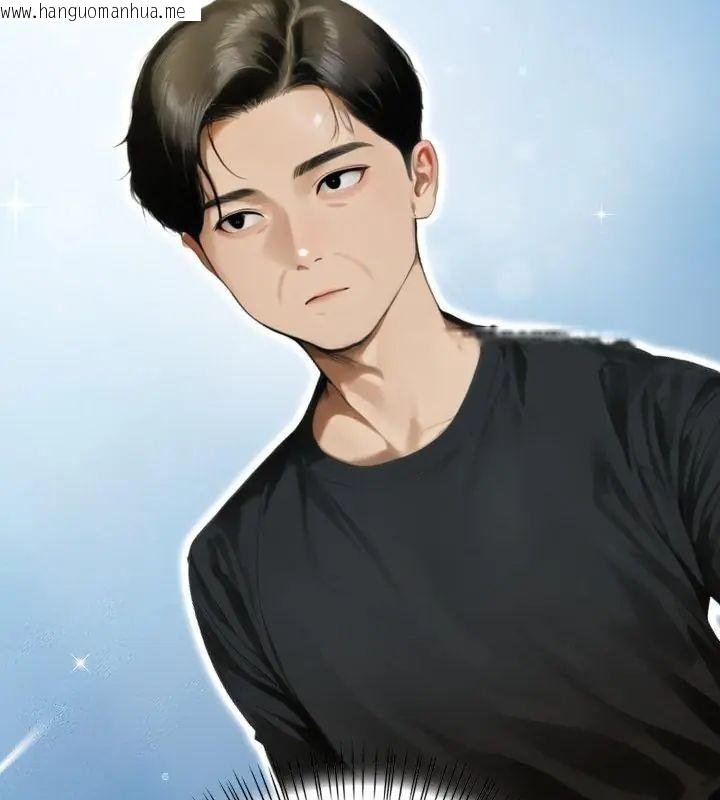 韩国漫画魔法刺青店韩漫_魔法刺青店-第9话在线免费阅读-韩国漫画-第163张图片