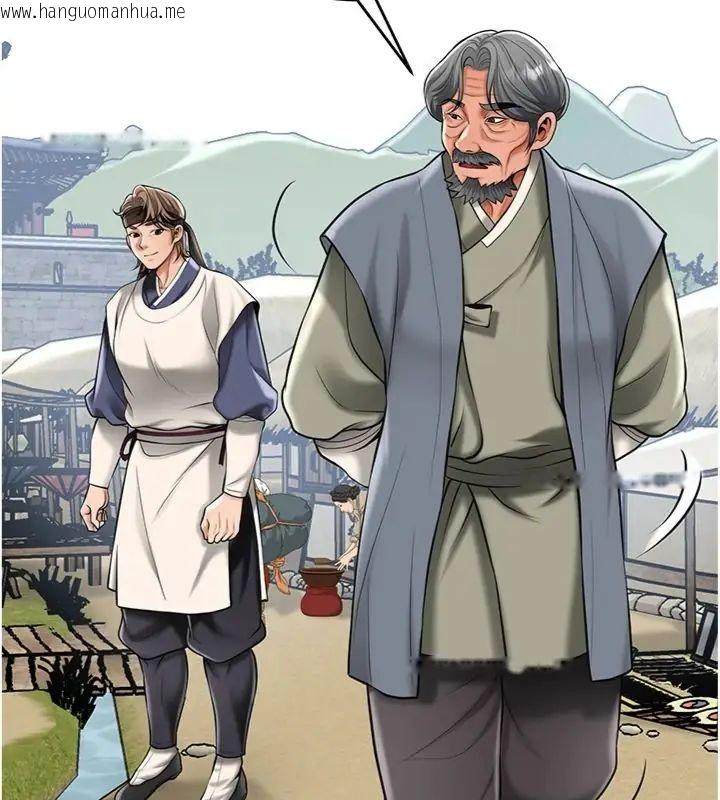 韩国漫画花容湿色:取花点韩漫_花容湿色:取花点-第111话-暴君的传闻在线免费阅读-韩国漫画-第56张图片