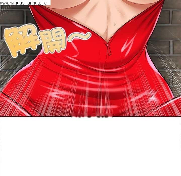 韩国漫画无限轮回的一天韩漫_无限轮回的一天-第18话在线免费阅读-韩国漫画-第154张图片