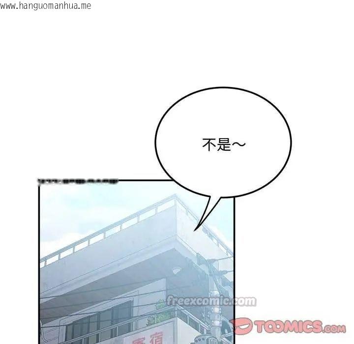 韩国漫画小吃摊的火辣老板娘韩漫_小吃摊的火辣老板娘-第12话在线免费阅读-韩国漫画-第30张图片