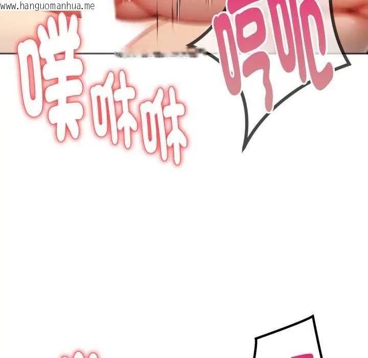韩国漫画迟来的叛逆韩漫_迟来的叛逆-第12话在线免费阅读-韩国漫画-第31张图片