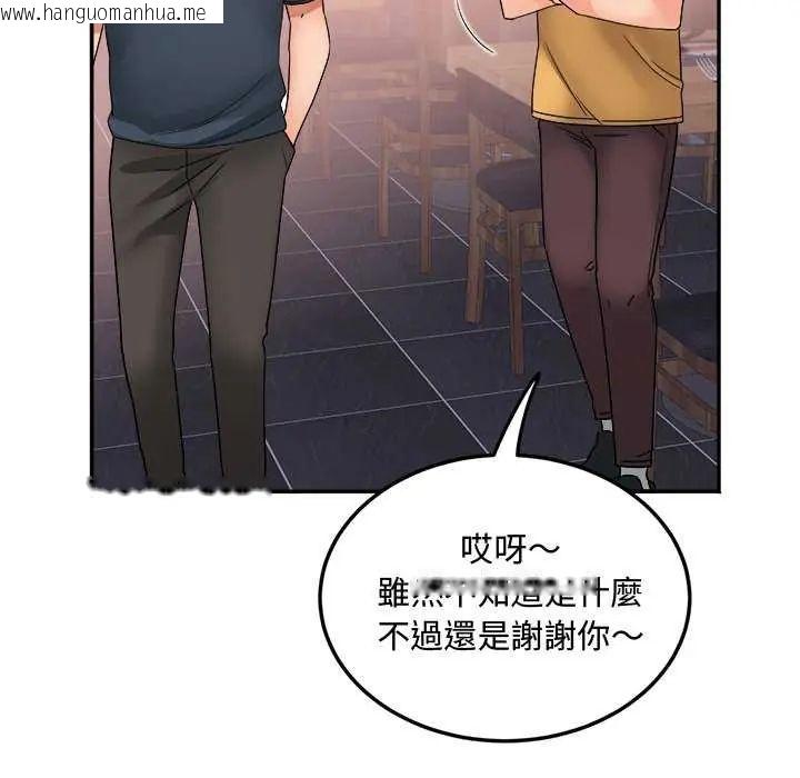 韩国漫画小吃摊的火辣老板娘韩漫_小吃摊的火辣老板娘-第12话在线免费阅读-韩国漫画-第63张图片