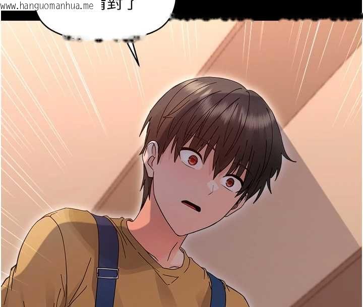 韩国漫画幼惑韩漫_幼惑-第37话-新郎知道妳这么骚吗?在线免费阅读-韩国漫画-第158张图片