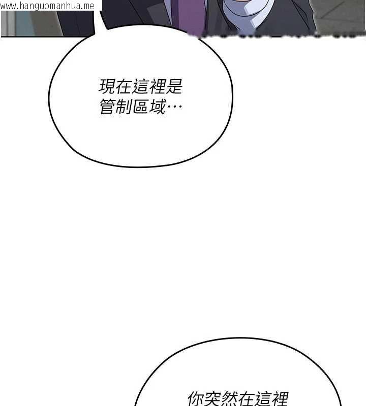 韩国漫画魔法少女露美娜韩漫_魔法少女露美娜-第12话-在我的战场由我主导在线免费阅读-韩国漫画-第113张图片