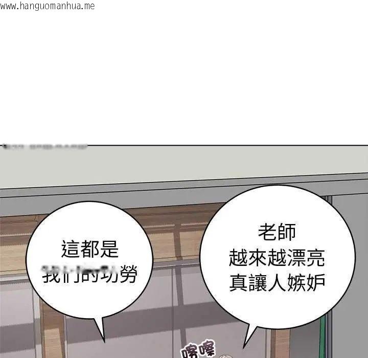 韩国漫画最后的冲刺/冲刺重考班韩漫_最后的冲刺/冲刺重考班-第70话在线免费阅读-韩国漫画-第161张图片