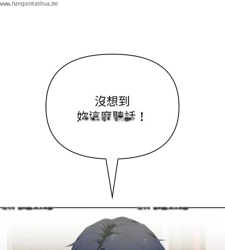 韩国漫画魔法刺青店韩漫_魔法刺青店-第9话在线免费阅读-韩国漫画-第48张图片
