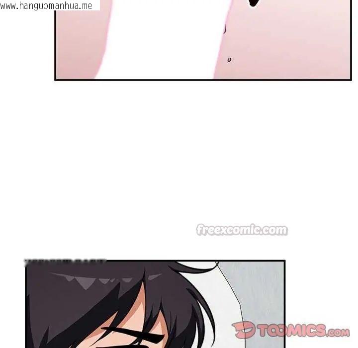 韩国漫画催眠手机韩漫_催眠手机-第78话在线免费阅读-韩国漫画-第120张图片