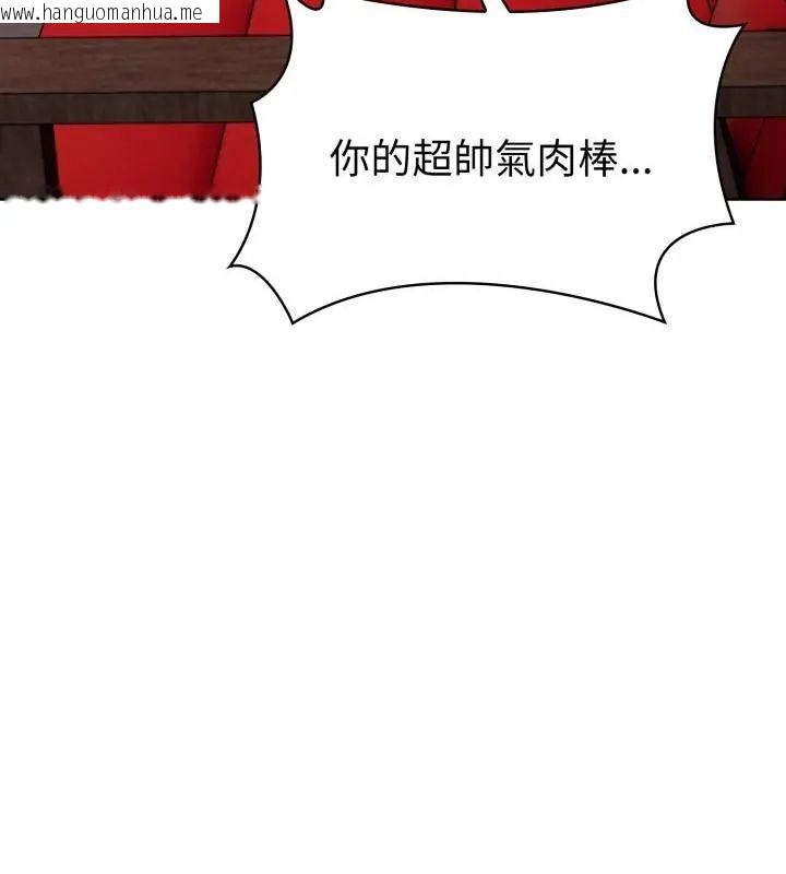 韩国漫画魔法刺青店韩漫_魔法刺青店-第9话在线免费阅读-韩国漫画-第19张图片