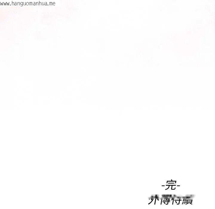 韩国漫画最后的冲刺/冲刺重考班韩漫_最后的冲刺/冲刺重考班-第70话在线免费阅读-韩国漫画-第215张图片