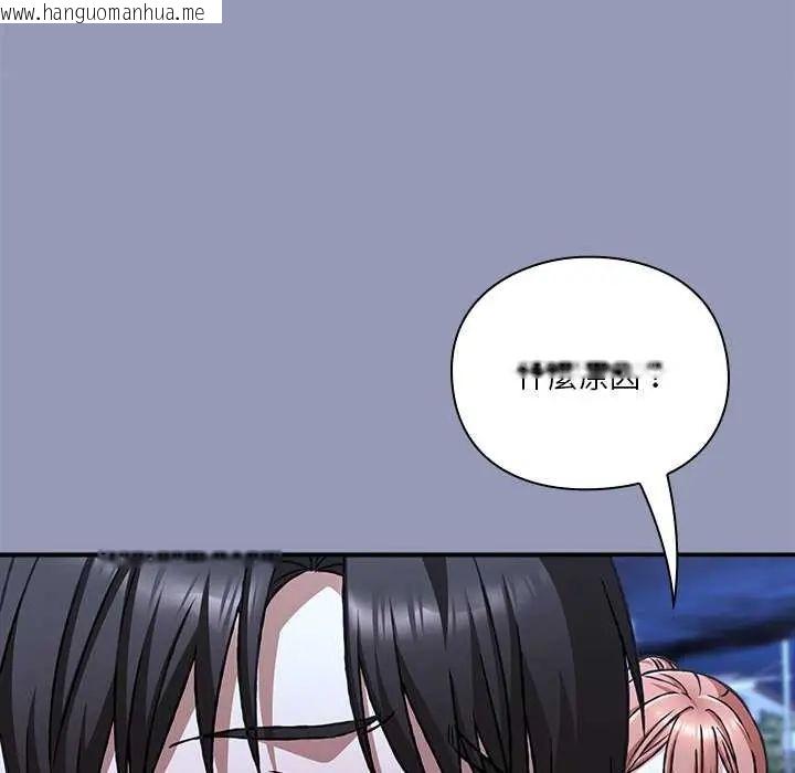 韩国漫画扑通扑通终极密码韩漫_扑通扑通终极密码-第25话在线免费阅读-韩国漫画-第54张图片