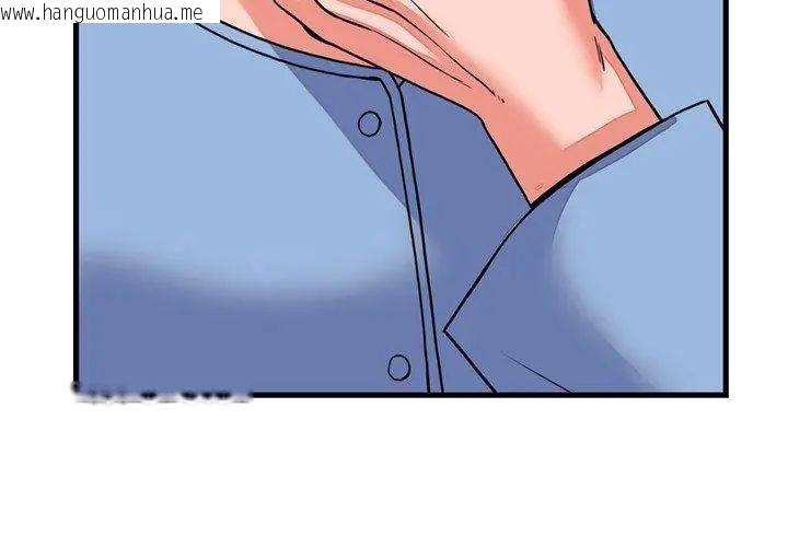 韩国漫画少爷的替身韩漫_少爷的替身-第60话在线免费阅读-韩国漫画-第125张图片