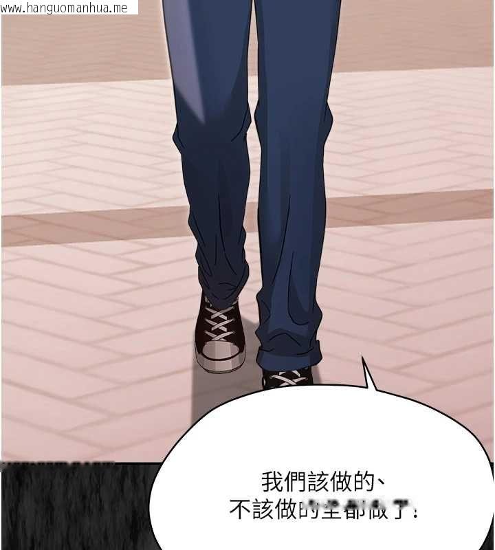 韩国漫画幼惑韩漫_幼惑-第37话-新郎知道妳这么骚吗?在线免费阅读-韩国漫画-第55张图片