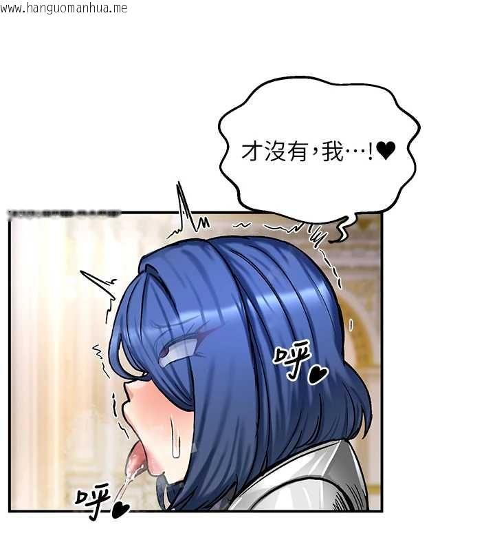 韩国漫画这一世我要开后宫韩漫_这一世我要开后宫-第16话-尝过肉棒后回不去了!在线免费阅读-韩国漫画-第117张图片