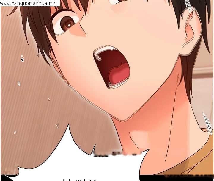 韩国漫画幼惑韩漫_幼惑-第37话-新郎知道妳这么骚吗?在线免费阅读-韩国漫画-第144张图片