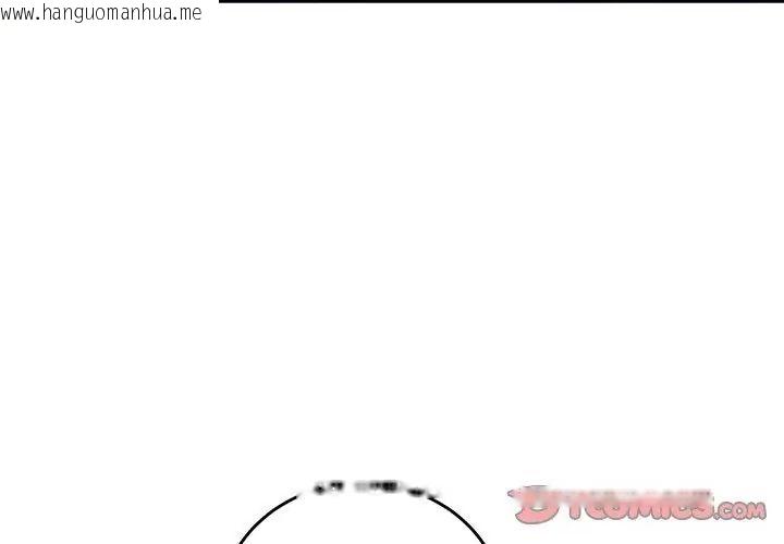 韩国漫画少爷的替身韩漫_少爷的替身-第60话在线免费阅读-韩国漫画-第110张图片