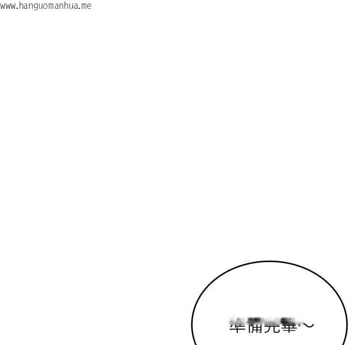 韩国漫画不一样的甜点韩漫_不一样的甜点-第8话在线免费阅读-韩国漫画-第115张图片