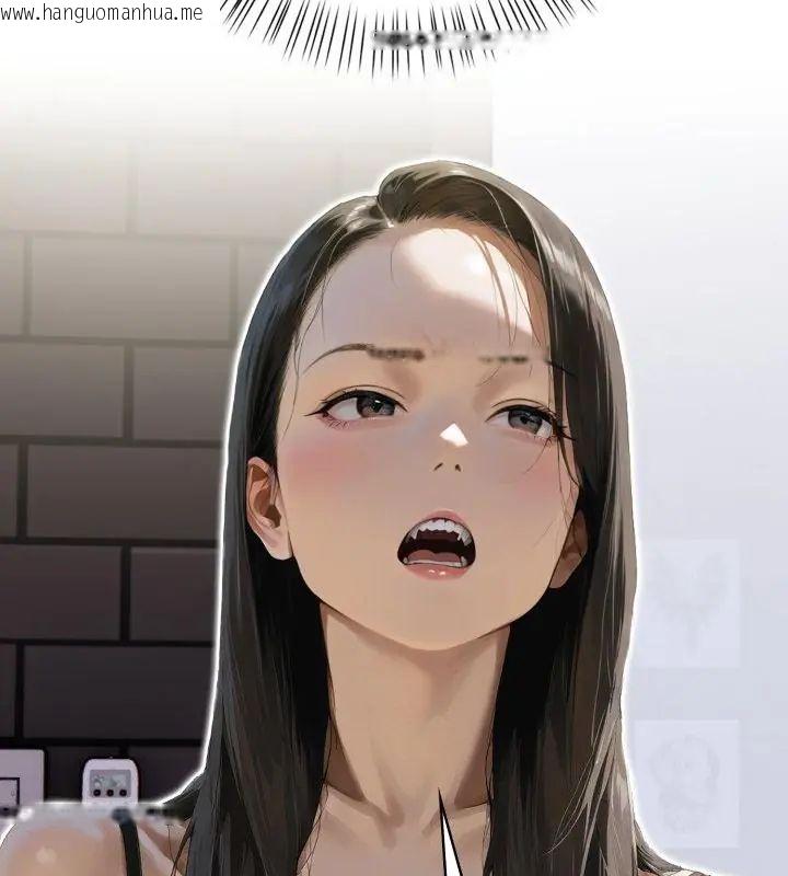 韩国漫画魔法刺青店韩漫_魔法刺青店-第9话在线免费阅读-韩国漫画-第193张图片