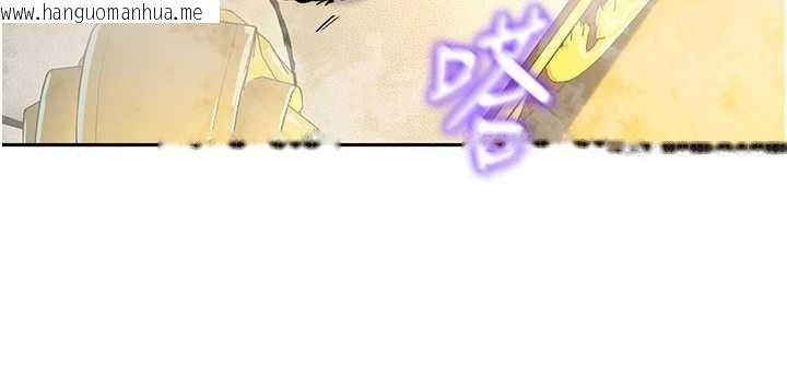 韩国漫画这一世我要开后宫韩漫_这一世我要开后宫-第16话-尝过肉棒后回不去了!在线免费阅读-韩国漫画-第55张图片
