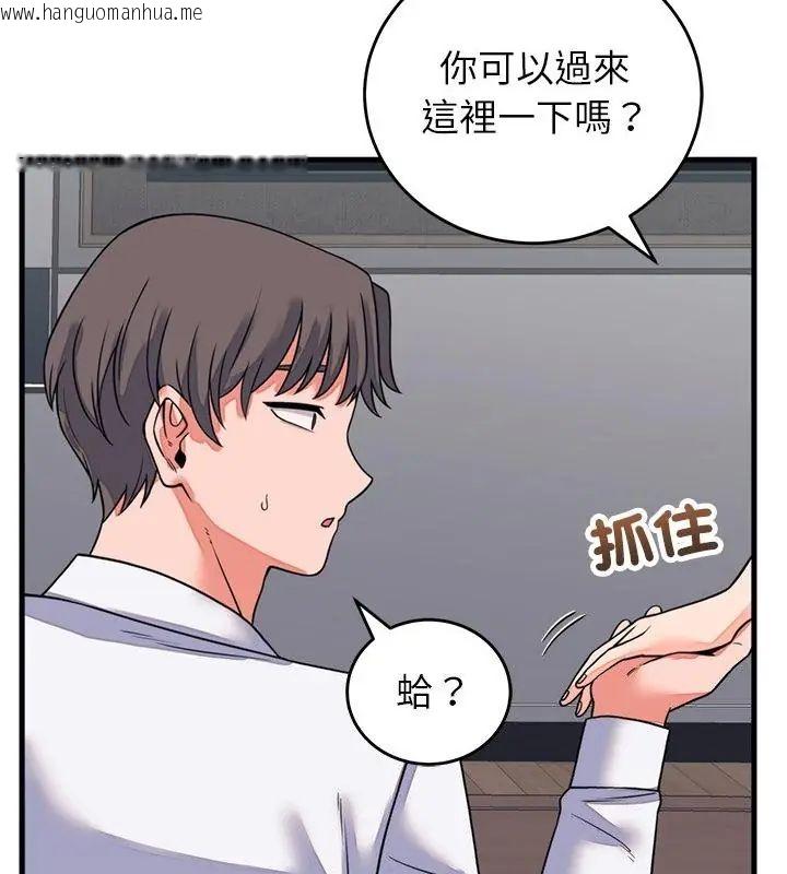 韩国漫画少爷的替身韩漫_少爷的替身-第60话在线免费阅读-韩国漫画-第133张图片