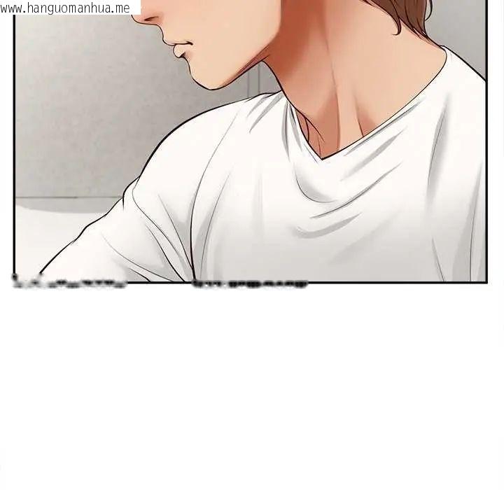 韩国漫画无限轮回的一天韩漫_无限轮回的一天-第18话在线免费阅读-韩国漫画-第19张图片