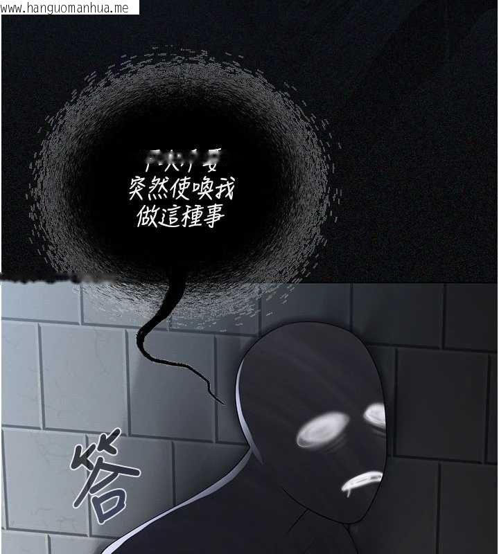 韩国漫画魔法少女露美娜韩漫_魔法少女露美娜-第12话-在我的战场由我主导在线免费阅读-韩国漫画-第149张图片