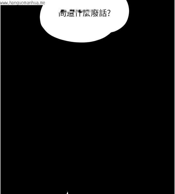 韩国漫画幼惑韩漫_幼惑-第37话-新郎知道妳这么骚吗?在线免费阅读-韩国漫画-第77张图片