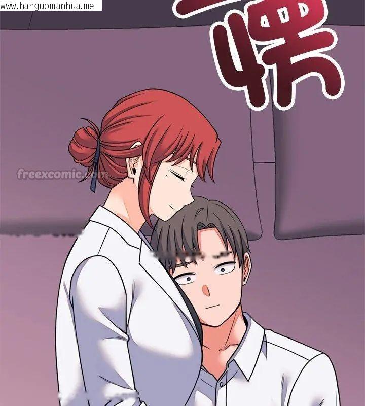 韩国漫画少爷的替身韩漫_少爷的替身-第60话在线免费阅读-韩国漫画-第135张图片
