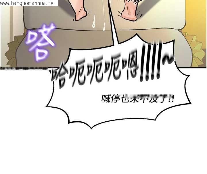 韩国漫画这一世我要开后宫韩漫_这一世我要开后宫-第16话-尝过肉棒后回不去了!在线免费阅读-韩国漫画-第66张图片