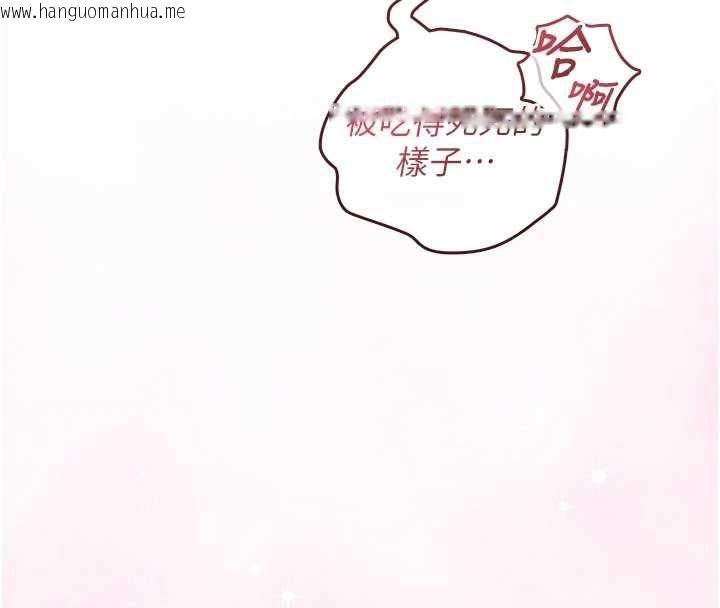 韩国漫画魔法少女露美娜韩漫_魔法少女露美娜-第12话-在我的战场由我主导在线免费阅读-韩国漫画-第67张图片