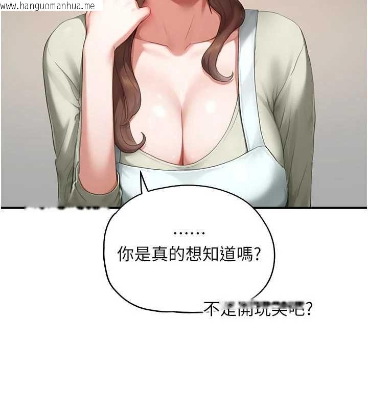 韩国漫画成人漫画取材课韩漫_成人漫画取材课-第10话-准备好了就脱吧在线免费阅读-韩国漫画-第145张图片