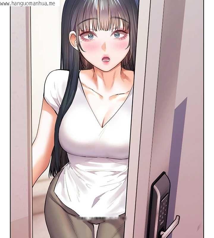 韩国漫画老师的亲密指导韩漫_老师的亲密指导-第107话-初代梦中情「湿」在线免费阅读-韩国漫画-第2张图片