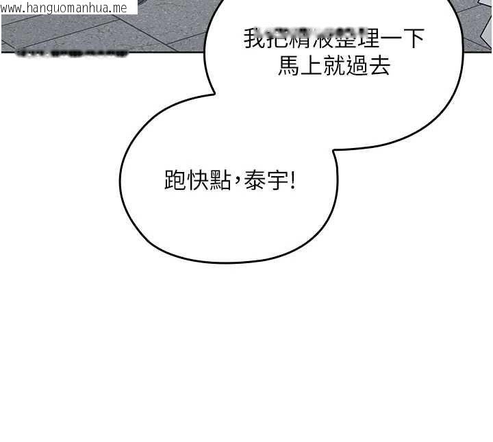 韩国漫画魔法少女露美娜韩漫_魔法少女露美娜-第12话-在我的战场由我主导在线免费阅读-韩国漫画-第100张图片