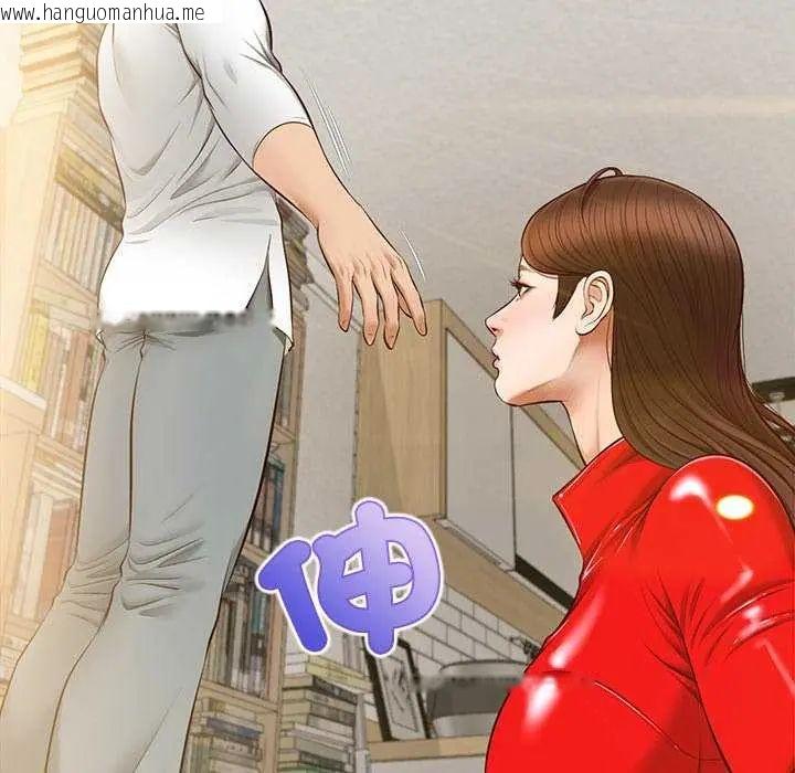 韩国漫画无限轮回的一天韩漫_无限轮回的一天-第18话在线免费阅读-韩国漫画-第38张图片