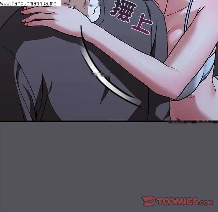 韩国漫画扑通扑通终极密码韩漫_扑通扑通终极密码-第25话在线免费阅读-韩国漫画-第156张图片