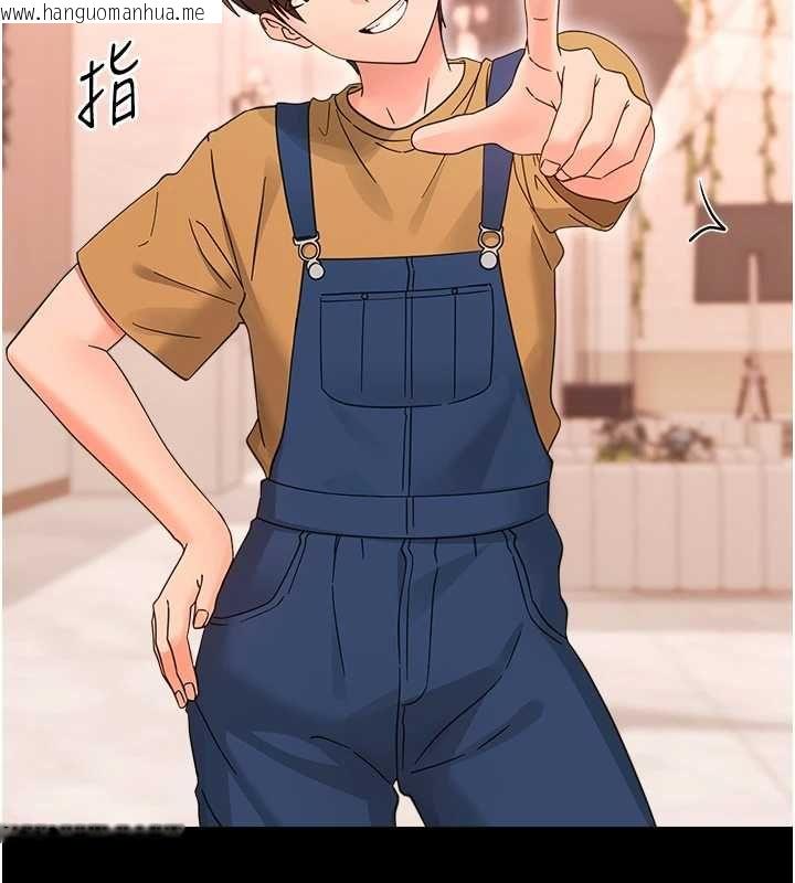 韩国漫画幼惑韩漫_幼惑-第37话-新郎知道妳这么骚吗?在线免费阅读-韩国漫画-第27张图片