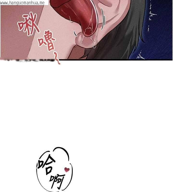 韩国漫画男人配额制韩漫_男人配额制-第55话-妳躲在那里干嘛啊~?在线免费阅读-韩国漫画-第10张图片