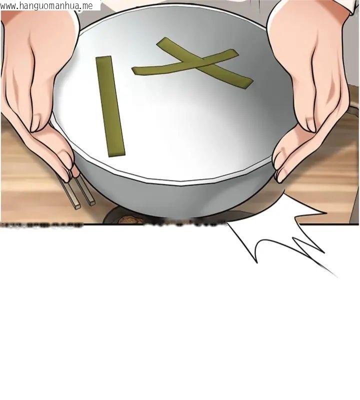 韩国漫画花容湿色:取花点韩漫_花容湿色:取花点-第111话-暴君的传闻在线免费阅读-韩国漫画-第31张图片