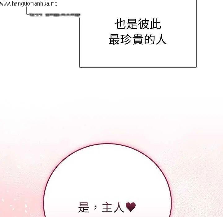 韩国漫画最后的冲刺/冲刺重考班韩漫_最后的冲刺/冲刺重考班-第70话在线免费阅读-韩国漫画-第211张图片