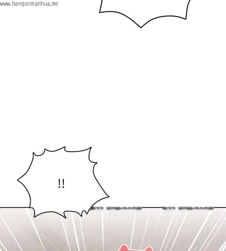 韩国漫画魔法刺青店韩漫_魔法刺青店-第9话在线免费阅读-韩国漫画-第126张图片