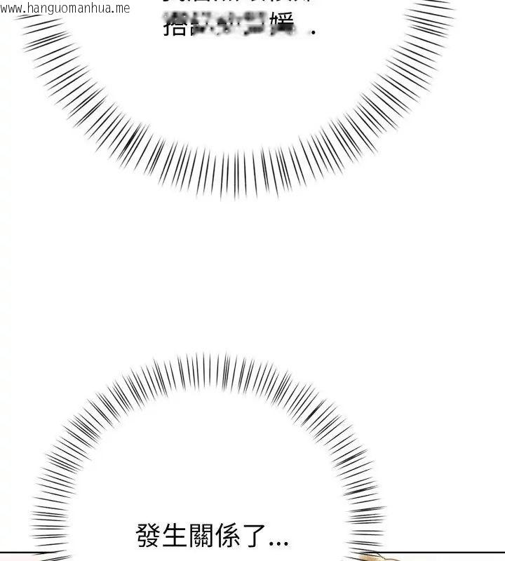 韩国漫画魔法刺青店韩漫_魔法刺青店-第9话在线免费阅读-韩国漫画-第7张图片