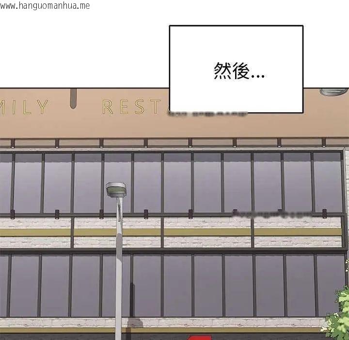 韩国漫画最后的冲刺/冲刺重考班韩漫_最后的冲刺/冲刺重考班-第70话在线免费阅读-韩国漫画-第157张图片