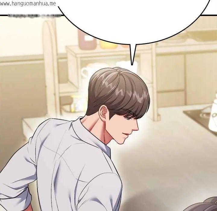 韩国漫画不一样的甜点韩漫_不一样的甜点-第8话在线免费阅读-韩国漫画-第101张图片