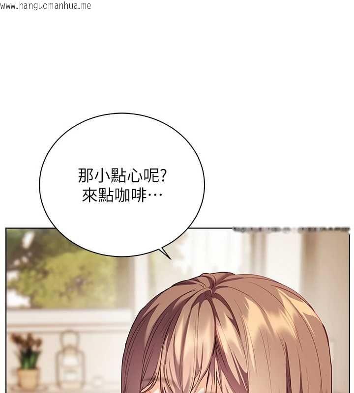 韩国漫画老师的亲密指导韩漫_老师的亲密指导-第107话-初代梦中情「湿」在线免费阅读-韩国漫画-第102张图片