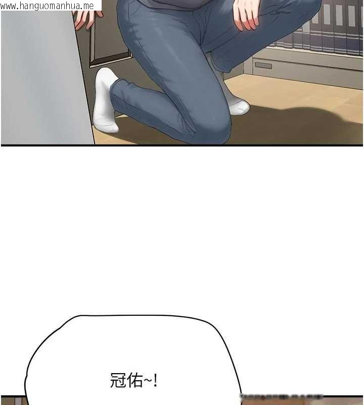 韩国漫画成人漫画取材课韩漫_成人漫画取材课-第10话-准备好了就脱吧在线免费阅读-韩国漫画-第130张图片