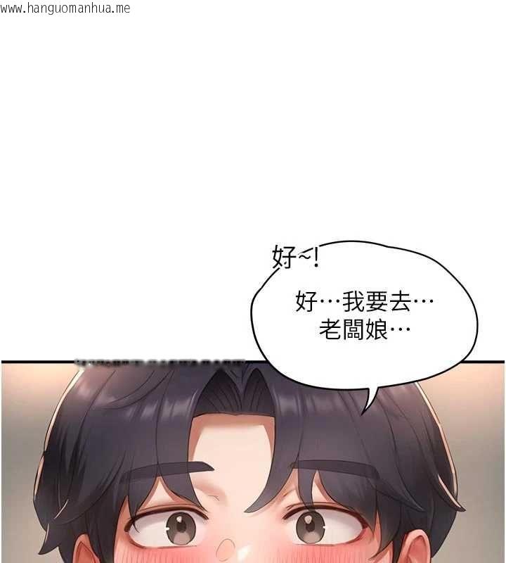 韩国漫画成人漫画取材课韩漫_成人漫画取材课-第10话-准备好了就脱吧在线免费阅读-韩国漫画-第88张图片