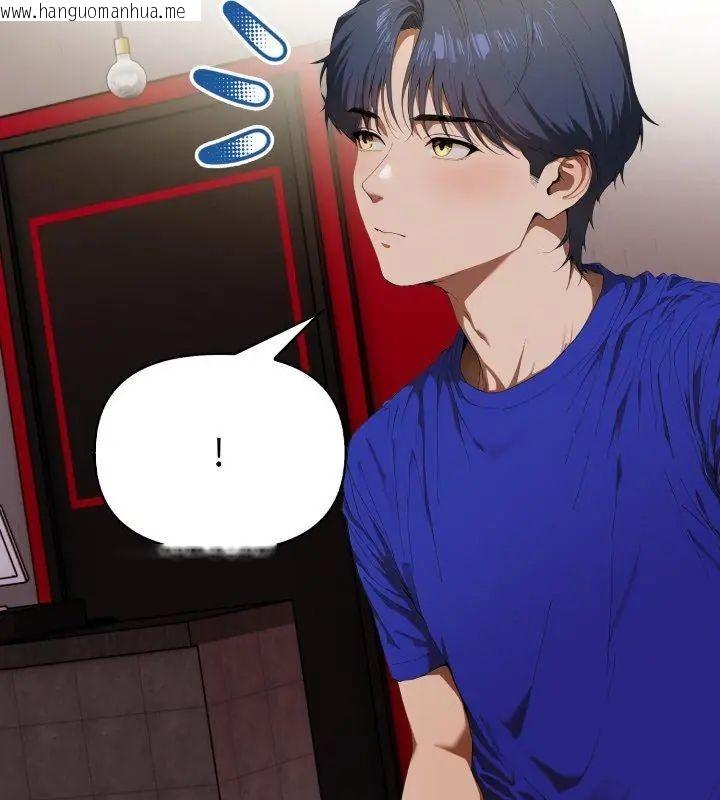 韩国漫画魔法刺青店韩漫_魔法刺青店-第9话在线免费阅读-韩国漫画-第174张图片