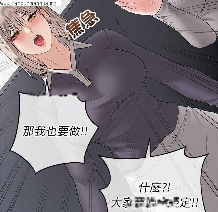 韩国漫画最后的冲刺/冲刺重考班韩漫_最后的冲刺/冲刺重考班-第70话在线免费阅读-韩国漫画-第187张图片