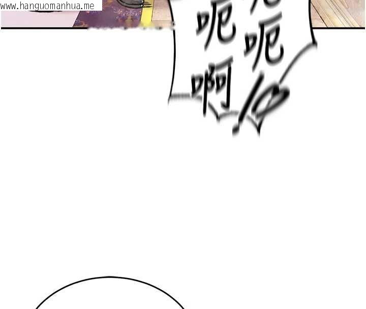 韩国漫画这一世我要开后宫韩漫_这一世我要开后宫-第16话-尝过肉棒后回不去了!在线免费阅读-韩国漫画-第98张图片