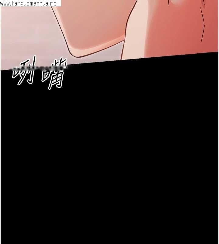 韩国漫画幼惑韩漫_幼惑-第37话-新郎知道妳这么骚吗?在线免费阅读-韩国漫画-第37张图片