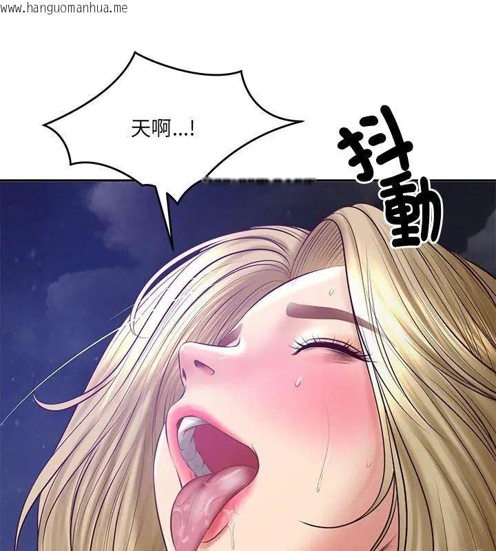 韩国漫画财阀家的女婿韩漫_财阀家的女婿-第88话在线免费阅读-韩国漫画-第72张图片